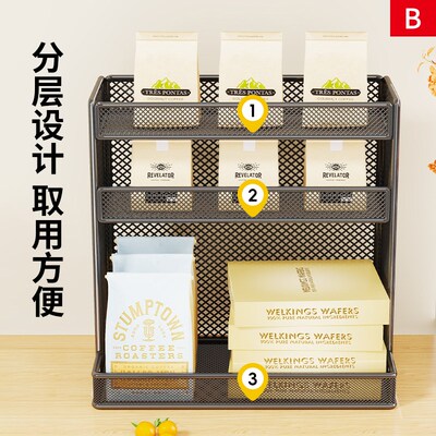 收纳盒茶包茶叶置物架办公室茶水间胶囊咖啡多层储物W箱桌面整理