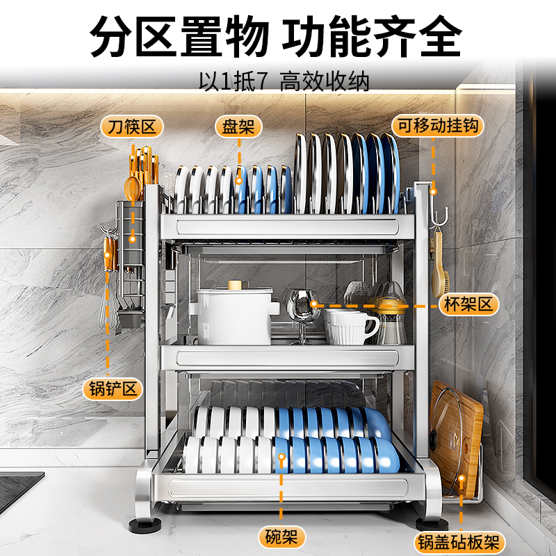 304不锈钢厨房置物架碗碟收纳架碗架家用碗柜放碗盘碗Z筷沥水架子