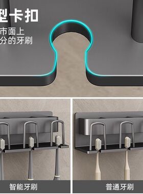 德国工艺免e打孔牙刷置物架卫生间漱口杯吹风机多功能壁挂式收纳