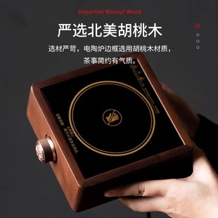 电陶炉单炉煮茶器多功能q大功率泡茶器煮茶炉烧水壶家用煮茶电热