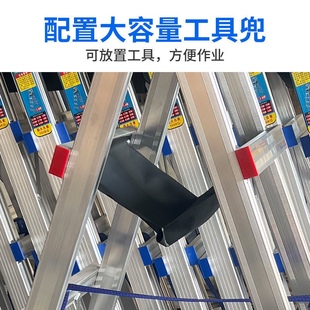 铝合金梯a可行走人字梯焊接移动梯子工程梯木工梯加厚铝焊家用梯