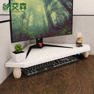 转角显示器增高架电脑桌三角置物架显示屏三角形架子台式电脑垫高