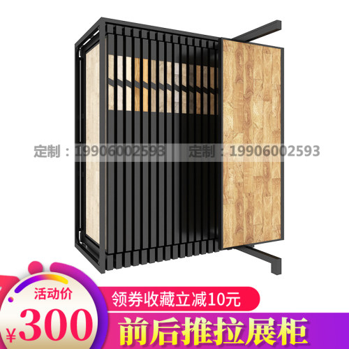 木地板展示架抽拉旋m转瓷砖推拉展架墙布石材木门多功能立式落地