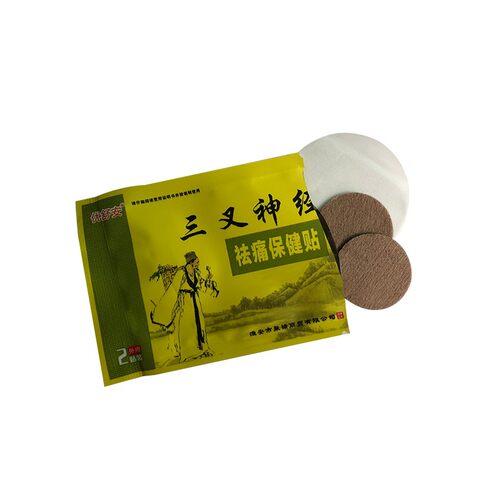 三叉神经贴 头疼贴偏头贴神y经专用贴三叉神经消痛保健贴 面部贴
