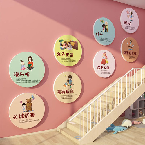幼儿园楼梯文化背景墙面装饰托管班C辅导环创主题成品环境布置材