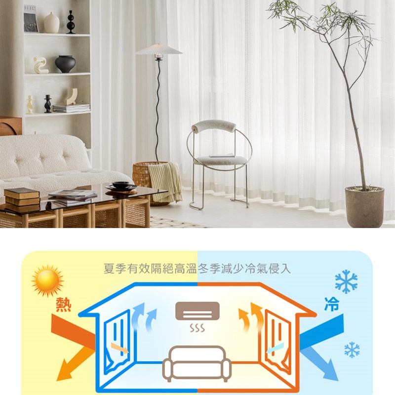 日式窗帘纱帘免打孔安装送伸w缩杆透光不透人卧室飘窗客厅隔断纱