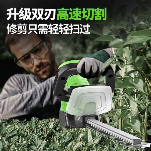 电动绿篱修剪机充电式修花剪刀修C枝剪采茶叶绿化花草园林工具神