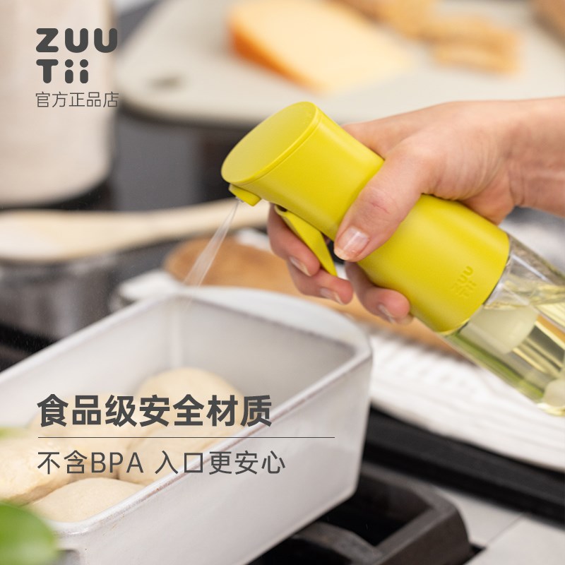 曼食慢语  zukutii喷油壶雾化喷油瓶玻璃按压定量喷雾 控油瓶