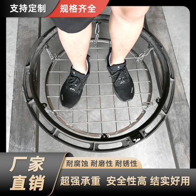 不锈钢井盖网 市政污水电力井防坠网圆L形金属井口防护防跌落网