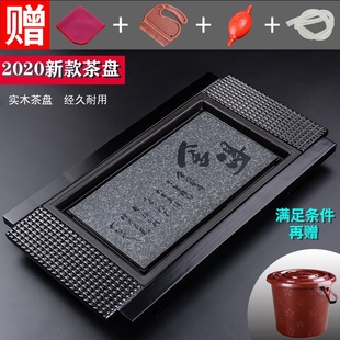 带排水简约 茶盘家用实木托盘小型乌金石头茶台功夫茶具茶S海中式