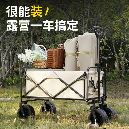 露营车户外可折叠k推车营地拖车摆摊小推车手拉杆也餐车野营手推