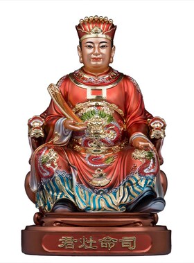 新款司命灶君灶王爷神像 灶神树脂家居供M奉人物工艺品厨房摆件