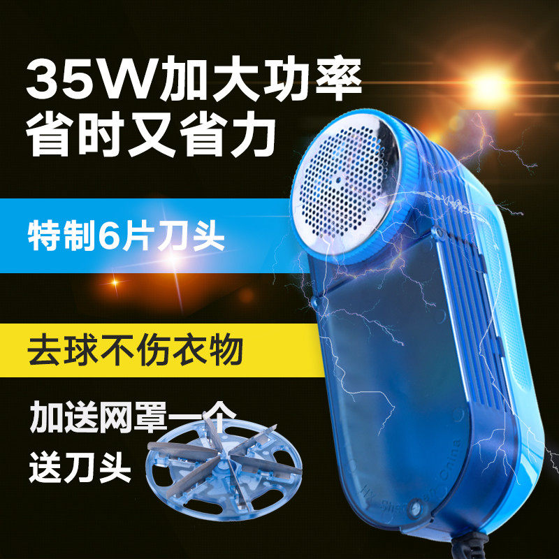 干洗店专用二代j毛球修剪器35瓦大功率剃毛机插电式工业吸尘去球