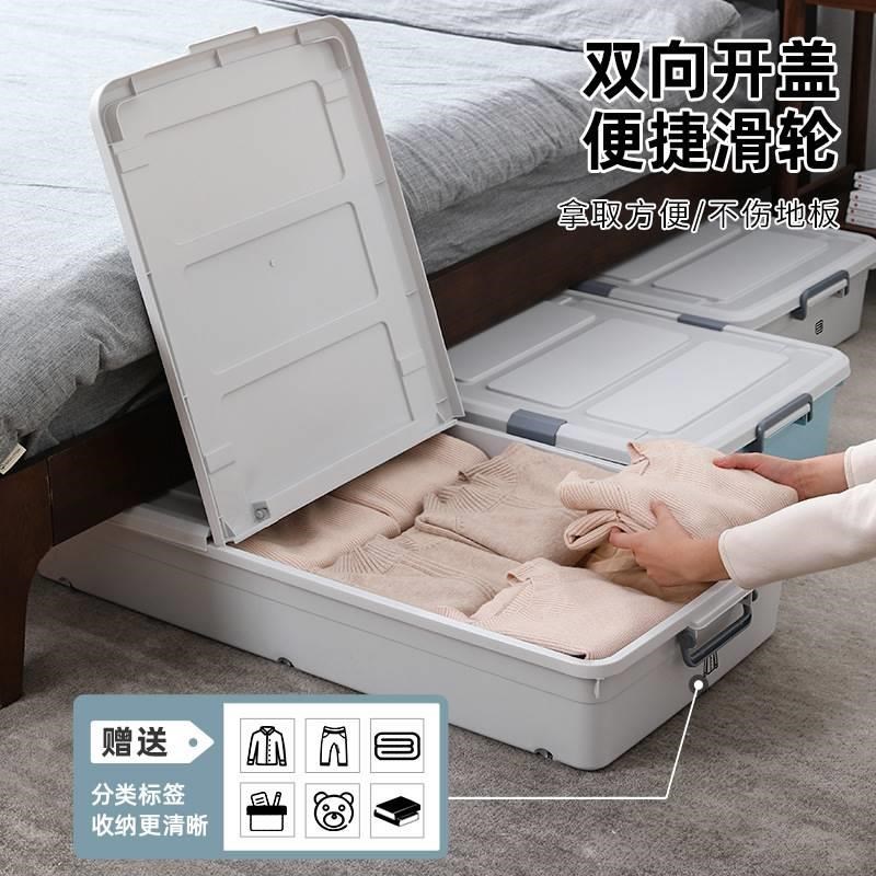 抽屉式床下储物箱收纳扁平整理箱床底I收纳盒家用超大床底收纳箱