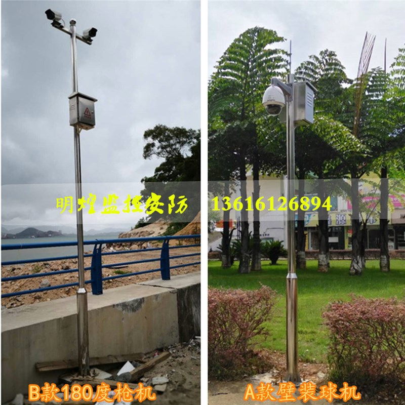 小区立杆2米3米4米5米6米机枪球立柱201/30W4不锈钢探头杆