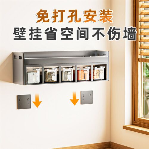 厨房调料置物架免打n孔不锈钢壁挂多功能调味品组合套装调料盒家