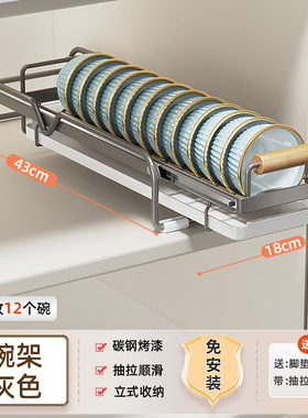 整体橱柜抽拉碗碟收纳层架整体t橱柜窄款碗架拉篮抽屉式免安装碗