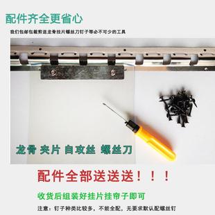 防蚊.隔断皮帘子 透明塑料pvc软门帘空调挡风店铺商用家用厨房夏季