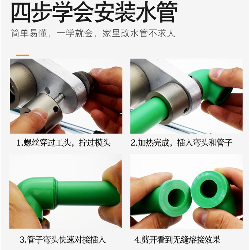 热熔器ppdr特厚不沾杜邦模头75-110加厚磨头40-63超厚机焊烫机烫