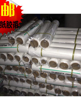 包邮促销装修塑料薄膜喷漆刷u墙保护膜防尘塑料布地膜2米2宽50米
