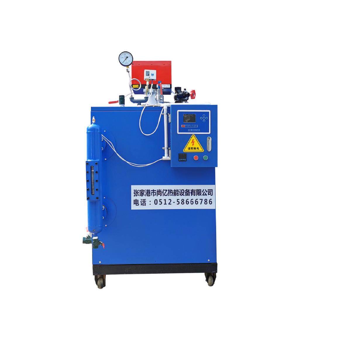 厂家120KG燃气蒸汽发生器电镀磷化保温配套燃油蒸汽发生器锅炉