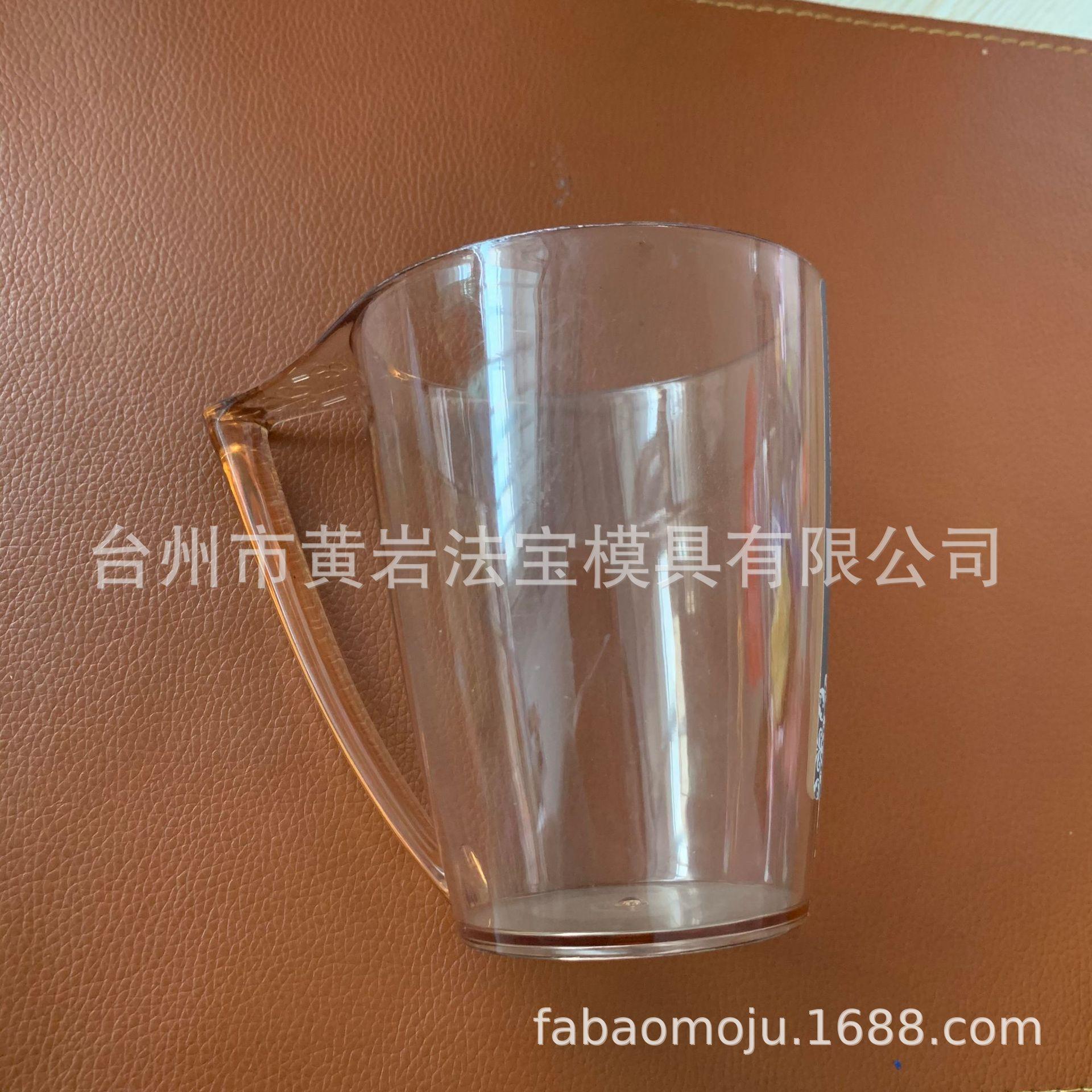 杯子模具漱口杯刷牙杯喝水冷水杯模具厂家有把手自动脱优惠价