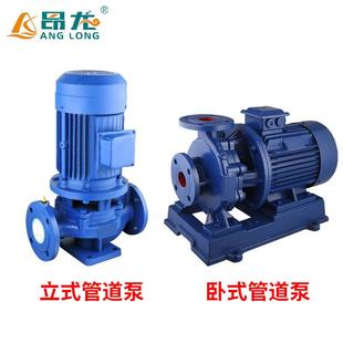热水防爆管道泵循环水泵优 ISG立式 管道离心泵 ISW卧式 管道增压泵