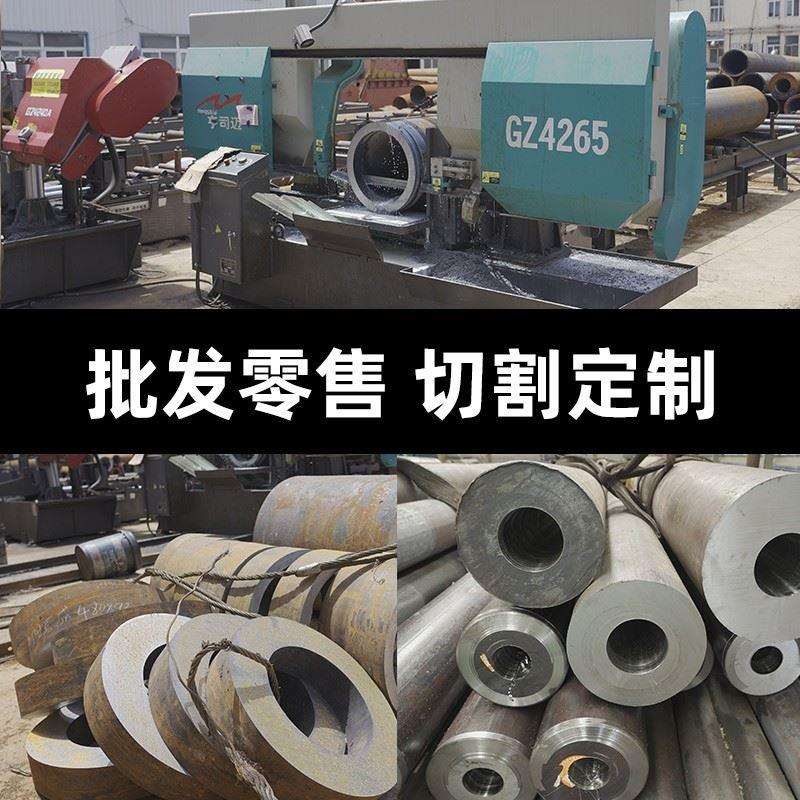 20号45无缝钢管精密管外经10-100毫米碳钢空心圆管厚壁无缝管切割