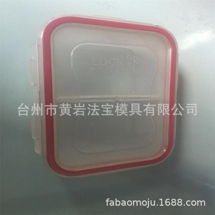 便当盒塑料收纳盒 食品级冰箱保鲜盒长方形小饭盒圆形密封盒模具