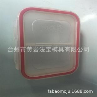 食品级冰箱保鲜盒长方形小饭盒圆形密封盒模具 便当盒塑料收纳盒