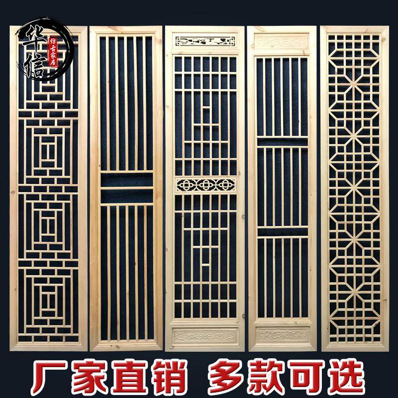 6R中式实木花格客厅玄关背景墙隔断屏风镂空雕花格栅仿古门窗定