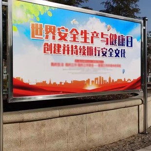 户外落地滑轮移动带轮不锈钢斜面直面海报宣传展架广W告展板宣传
