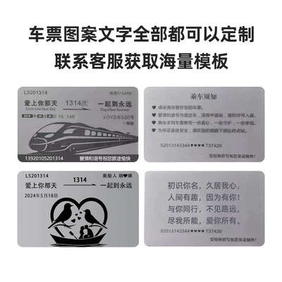 5.20情侣礼物结婚送老公纪念日男友女友周年男朋友520情人节十