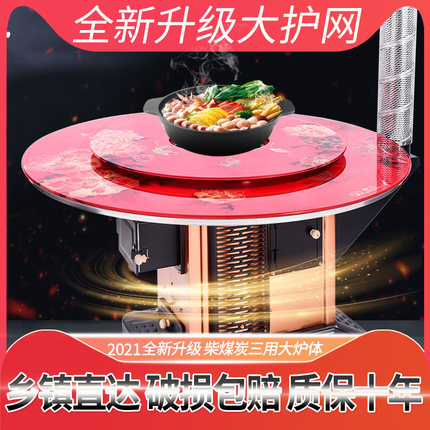 煤炭炉子烤d火炉家用柴火炉农村柴火灶室内取暖炉烧柴回风炉 柴煤