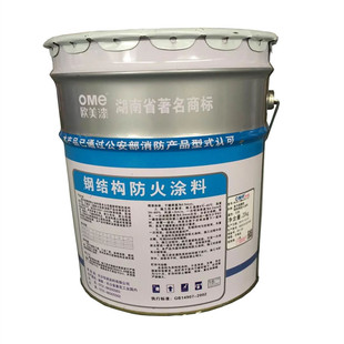超薄型防火漆钢结构金属油性漆木C材防火涂料阻燃剂液可送检包邮