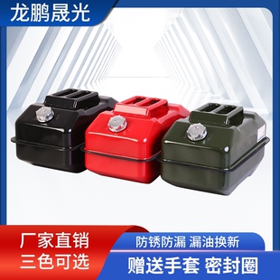 汽油桶 加油桶柴油桶油箱卧式30L20升10升油壶铁油桶卧式铁油桶
