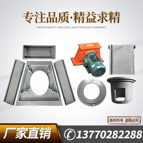 抛丸喷砂机高铬超高铬配件抛头耐A磨铸件抛丸机顶侧端护板叶片叶