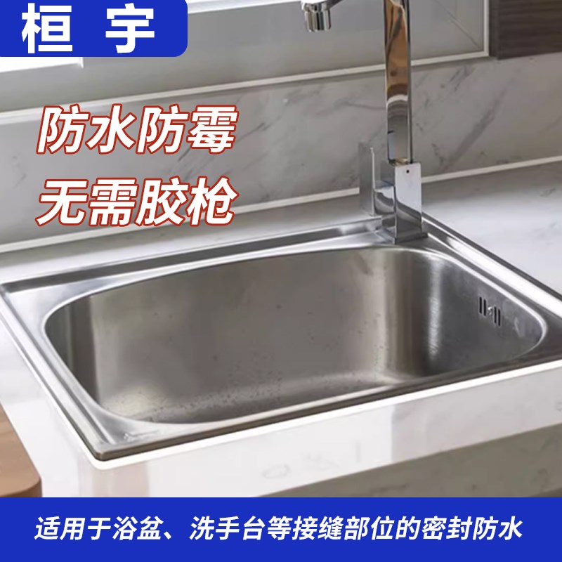 美缝剂地砖瓷砖专k用工具厨房卫生间防水修补家用填缝剂缝隙填充