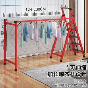 梯子晾衣架伸缩多功能晒被晒衣架子阳台室K内外移动家用梯两用梯