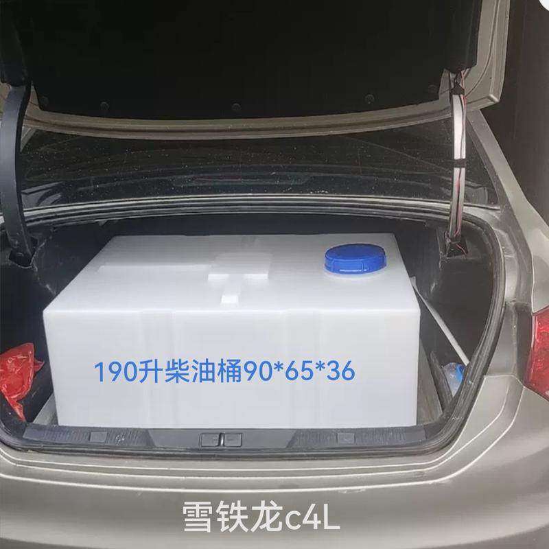 加厚卧式塑料200L800升桶移动车载柴油桶户外防腐蚀工业 方形水箱,汽车用品/电子/清洗/改装,车载水箱,淘宝优惠券,粉丝福利购,淘宝优惠卷