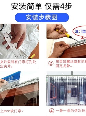 G冷库专用门帘保温防冻耐寒防走冷气保鲜软帘加厚RPVC胶帘透明帘