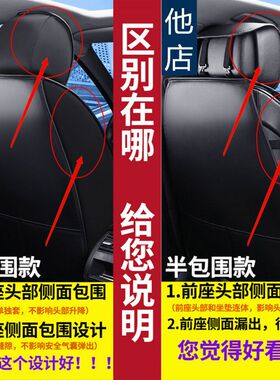 雪佛兰赛欧3乐风科鲁兹科沃兹迈锐宝爱唯欧汽P车坐垫全包四季座套