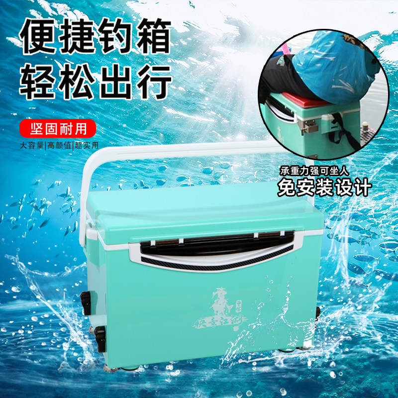 曾大盆曾晖快意江湖钓箱全套可坐多功能带N升降脚鱼箱超轻29升