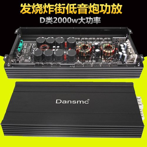 D类2000w车载大功率纯重低音可推双12寸10寸无S源双音圈低音炮功