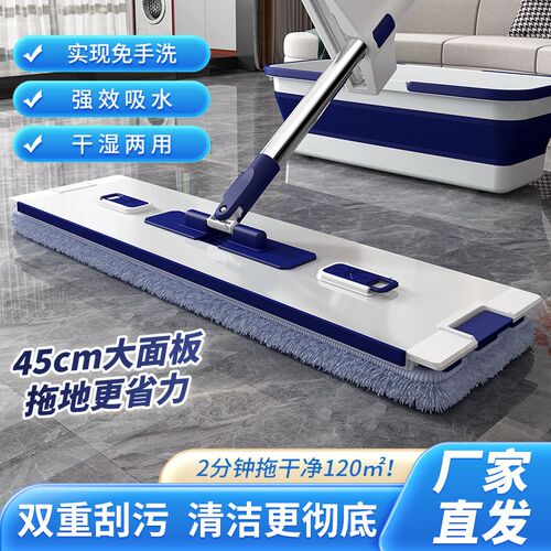 免手洗20d23新款平板拖把家用一拖净加大吸水懒人地拖拖布拖地神
