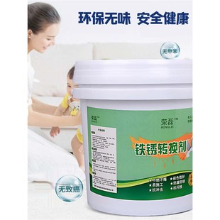 带锈施工 铁锈转化剂免除锈水性防G锈漆彩钢瓦翻新专用固锈油