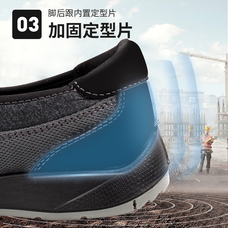 雷马一脚蹬透气防砸o安全鞋防滑防静电时尚工作鞋耐油耐磨劳保鞋