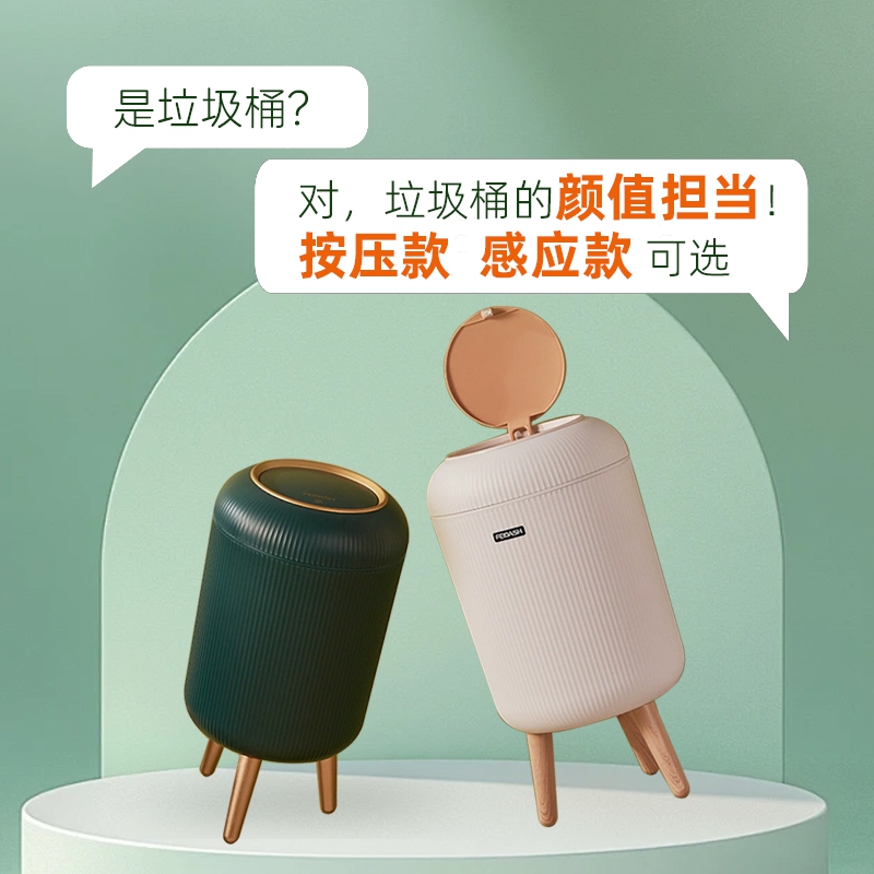 新款智能感应带盖垃圾桶卫生间厕所客厅办公室全自动垃圾桶大容量