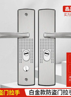 鑫品发锁具防盗门锁整套防盗锁具大门锁I具铝合金带钥匙防盗门套