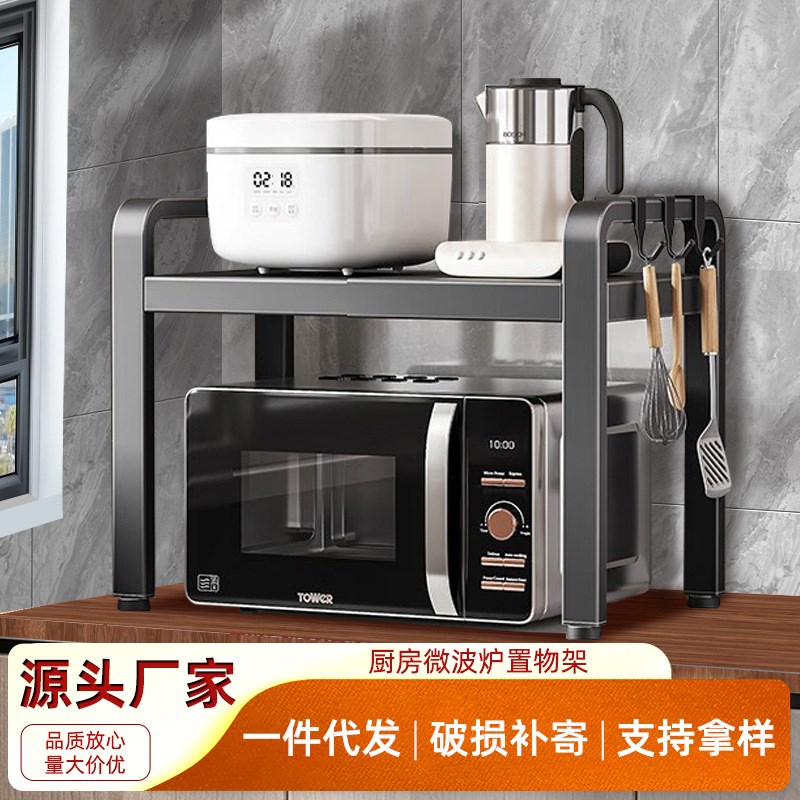 新款厨房b置物架可伸缩微波炉支架电烤箱架子二层家用电器收纳加